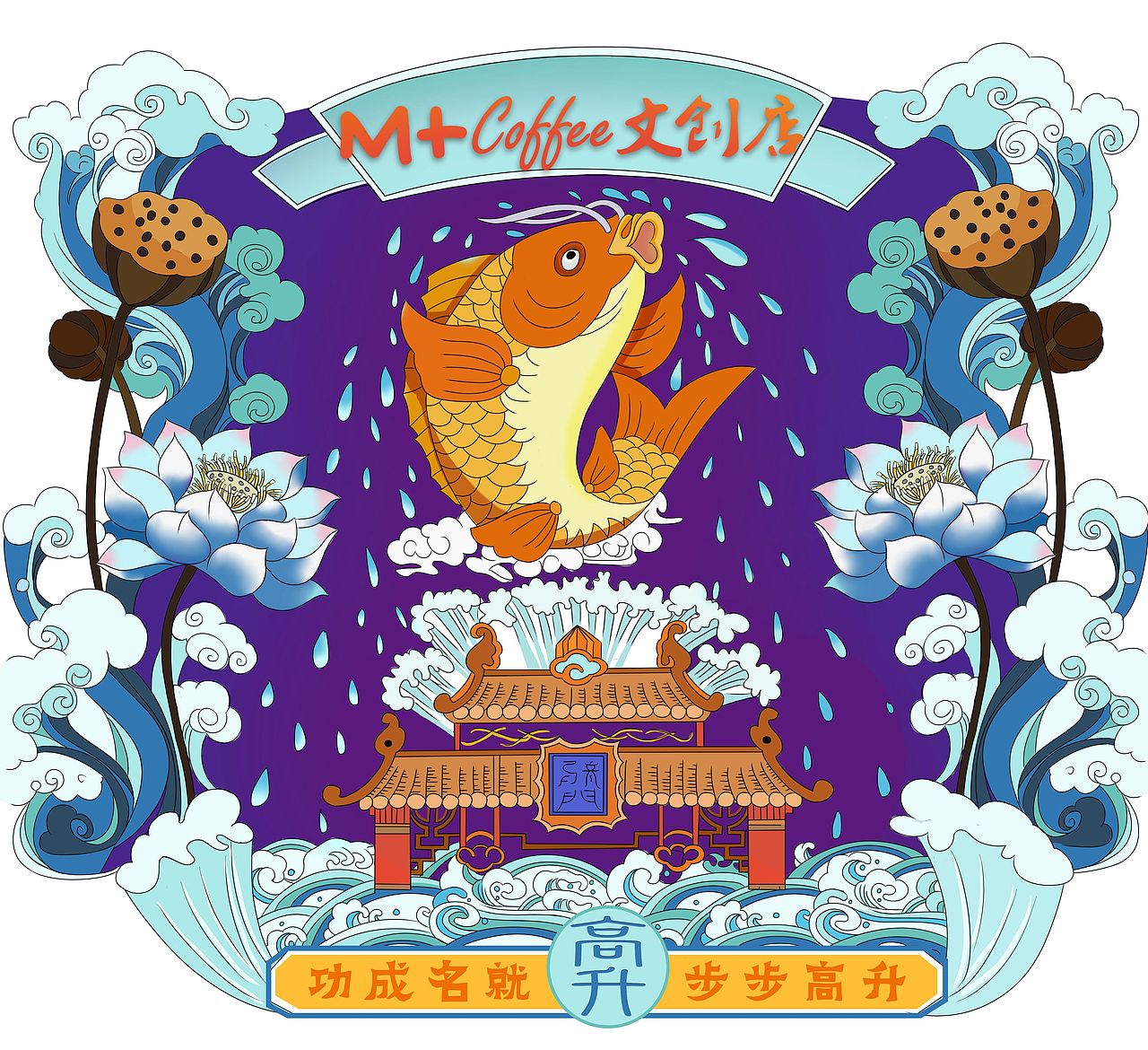祈福插画（图ZMTAzMjg4NDcy） - 商业插画 - 站酷设计师朱王木木原创素材 - 站酷ZCOOL