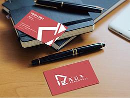 任公子品牌logo设计