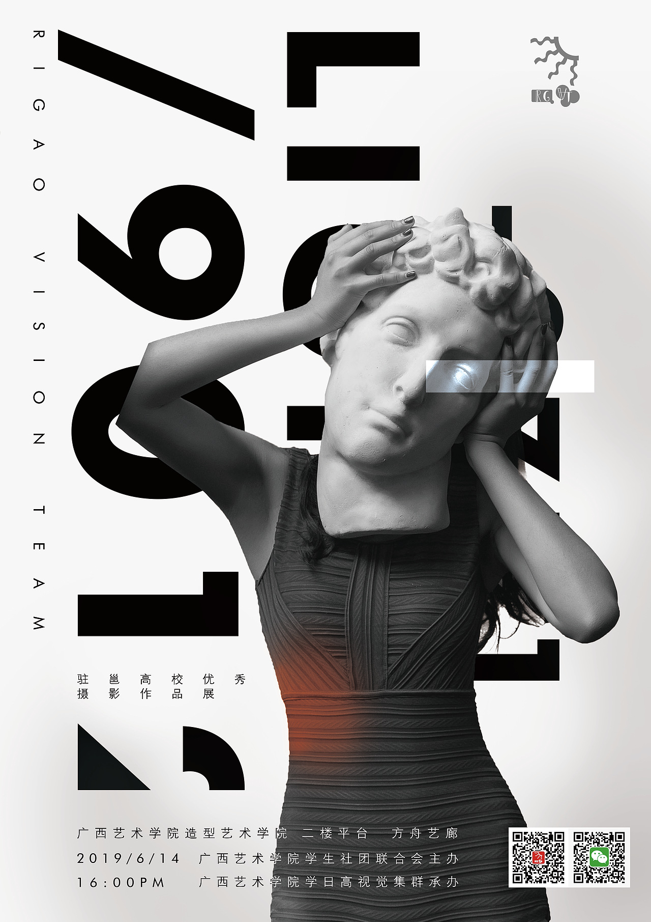 展览海报（图ZMTc0MjY5NDg4） - 海报 - 站酷设计师Sitsanfung原创素材 - 站酷ZCOOL