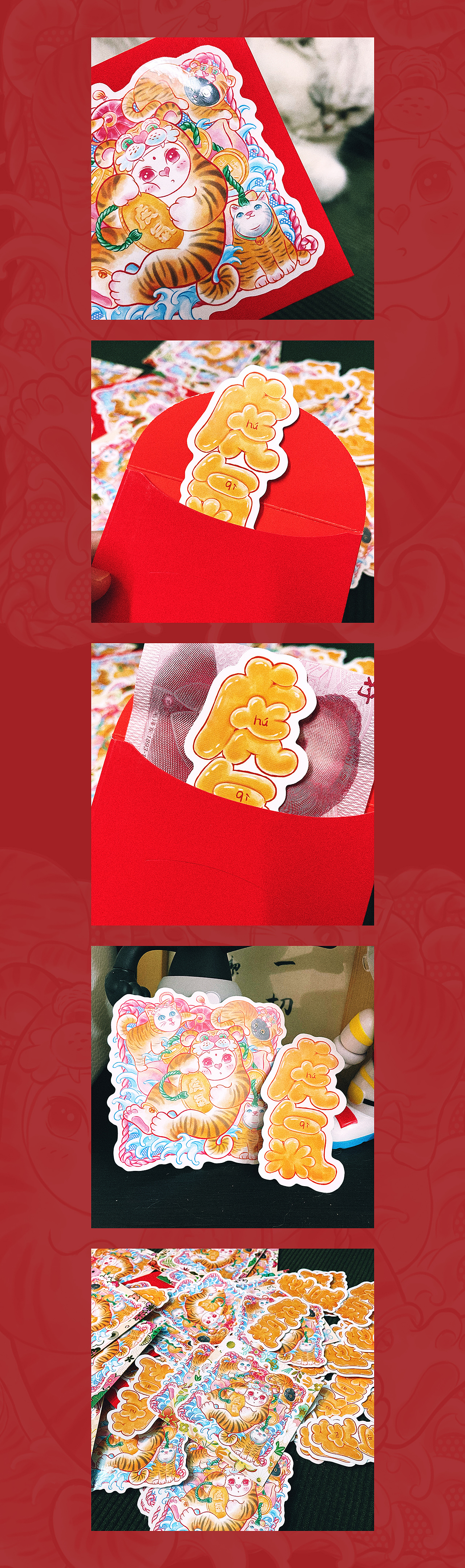 心有萌虎-虎年贺图（图ZMjgyODc3MjY4） - 创作习作 - 站酷设计师阿一的一原创素材 - 站酷ZCOOL
