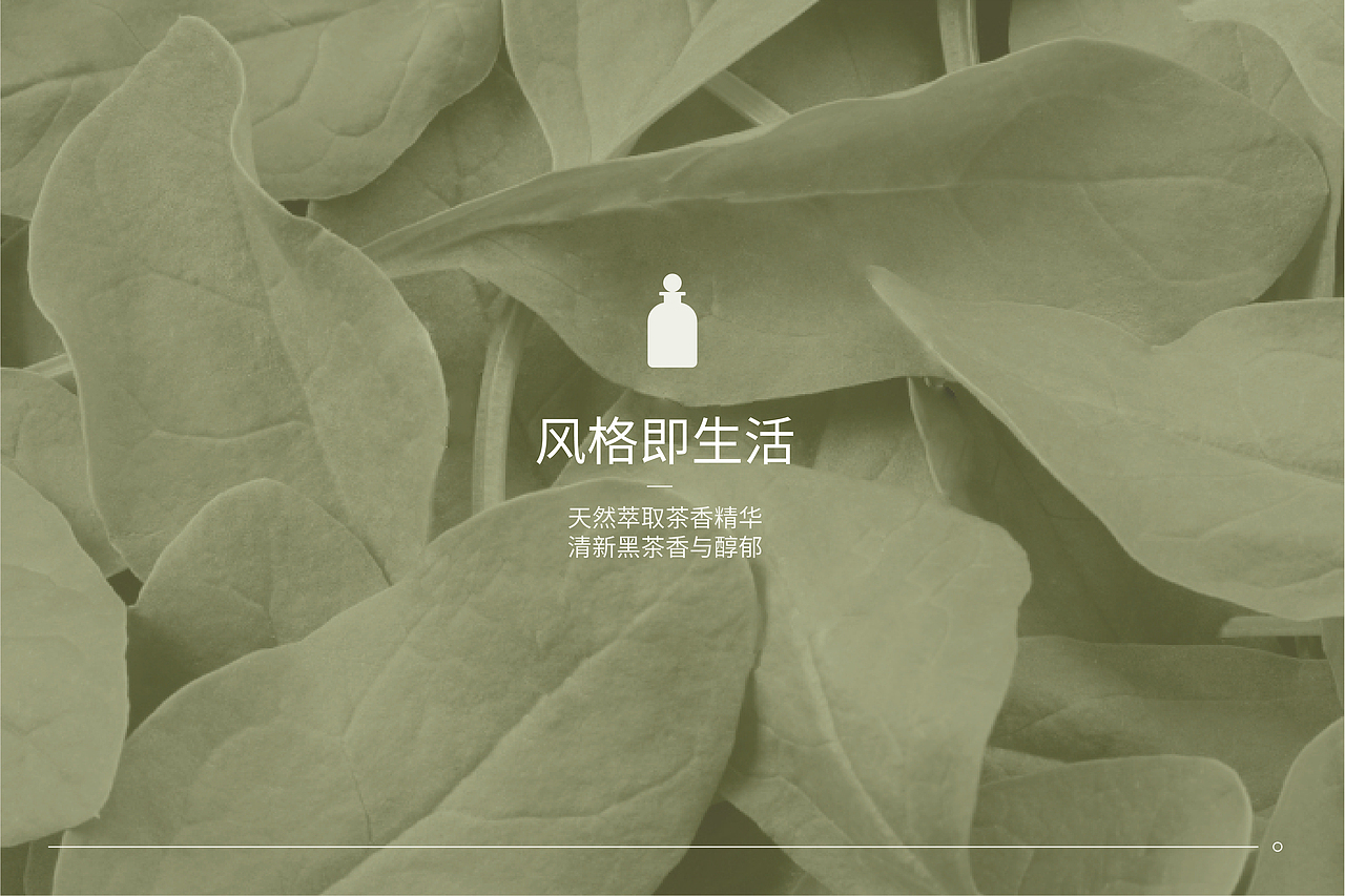 包装设计 | OCE品牌原木系列乌龙茶无火香薰（图ZMjk1NDYwNzQw） - 包装 - 站酷设计师AA11122原创素材 - 站酷ZCOOL