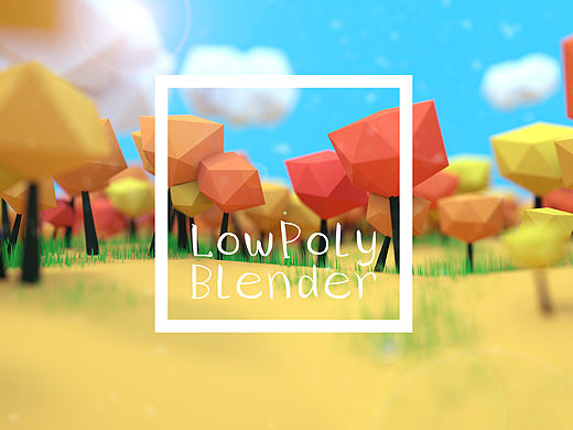 lowpoly风格走一发