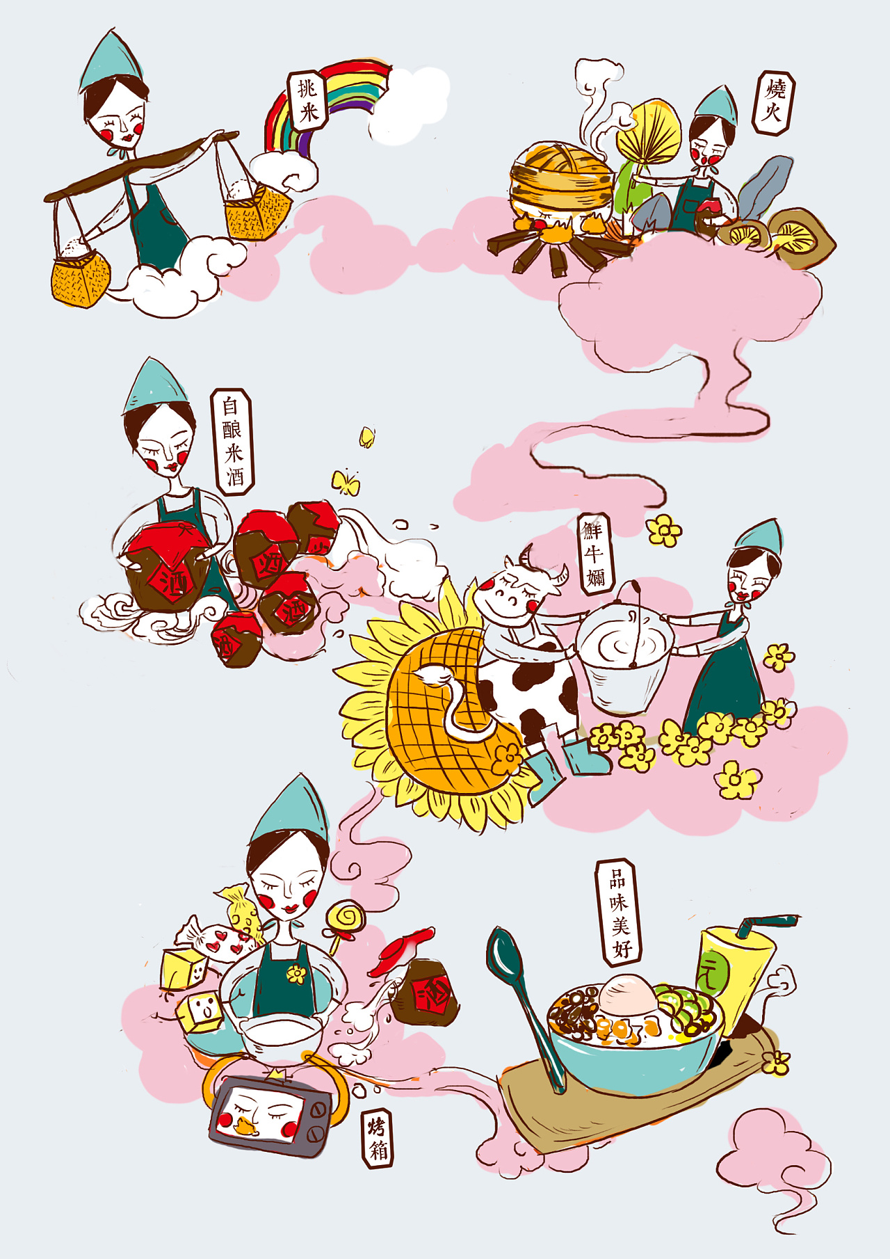 【元永裕】墙绘插画