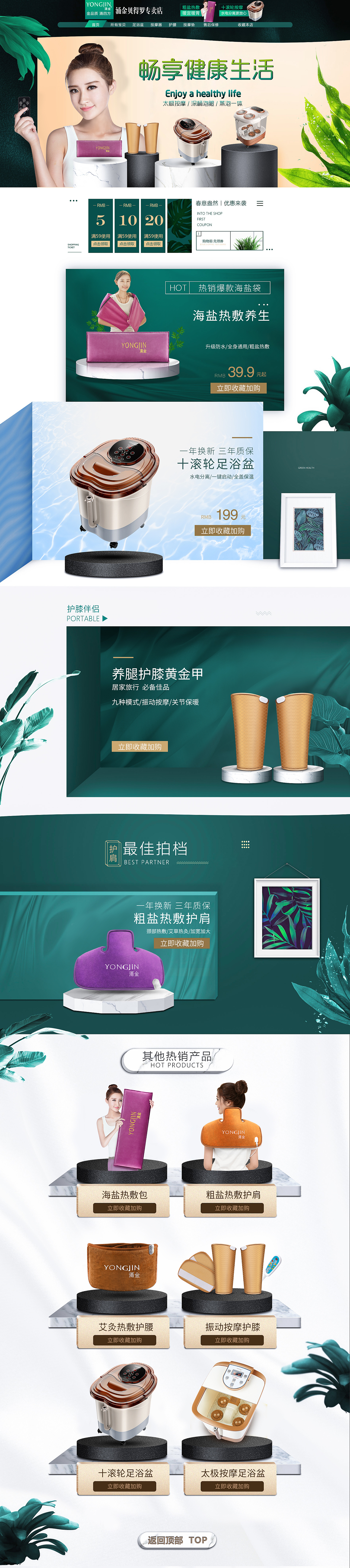 4月的修图和首页