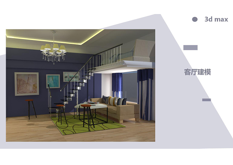 3d建模（图ZMTI2MDI3OTky） - 其他 - 站酷设计师LSLL原创素材 - 站酷ZCOOL