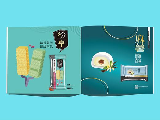 威乐比·产品画册(个人主页-ZMzQ0ODEzMDA=) - 书籍/画册 - 站酷设计师一休创想原创素材 - 站酷ZCOOL