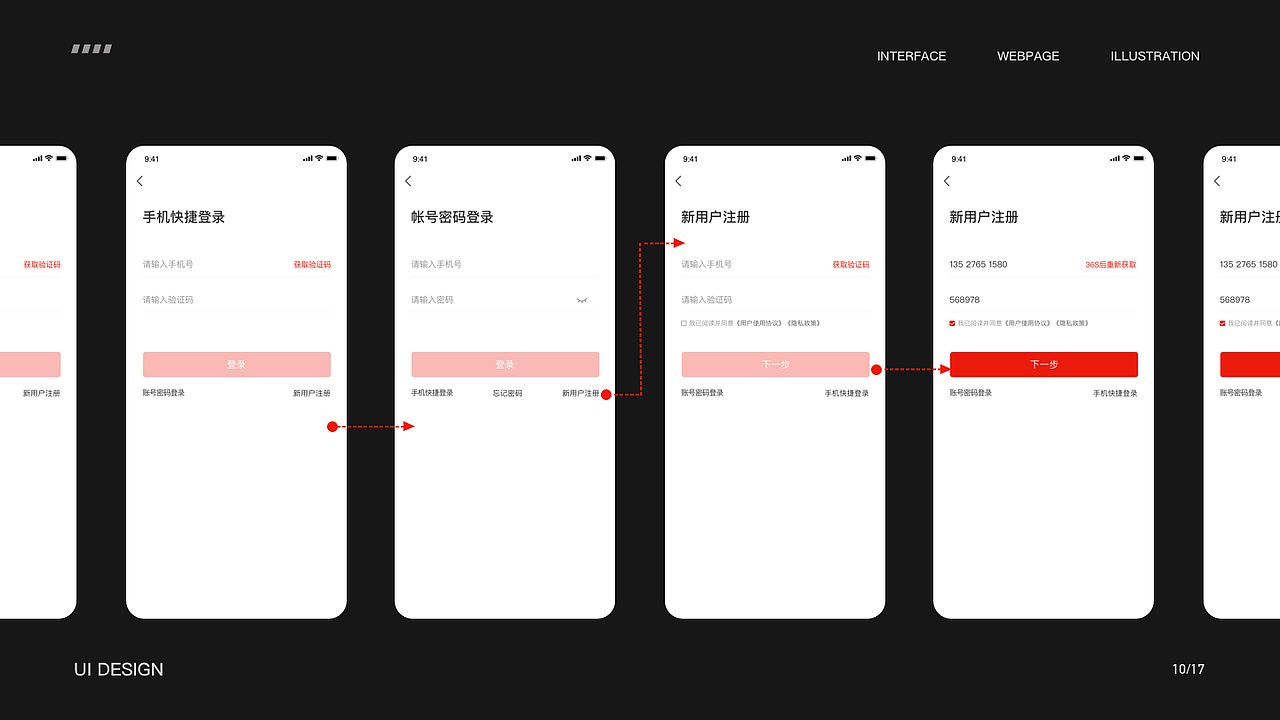 布袋好物（图ZMjI5NTk5Njcy） - APP界面 - 站酷设计师夏一个明天原创素材 - 站酷ZCOOL