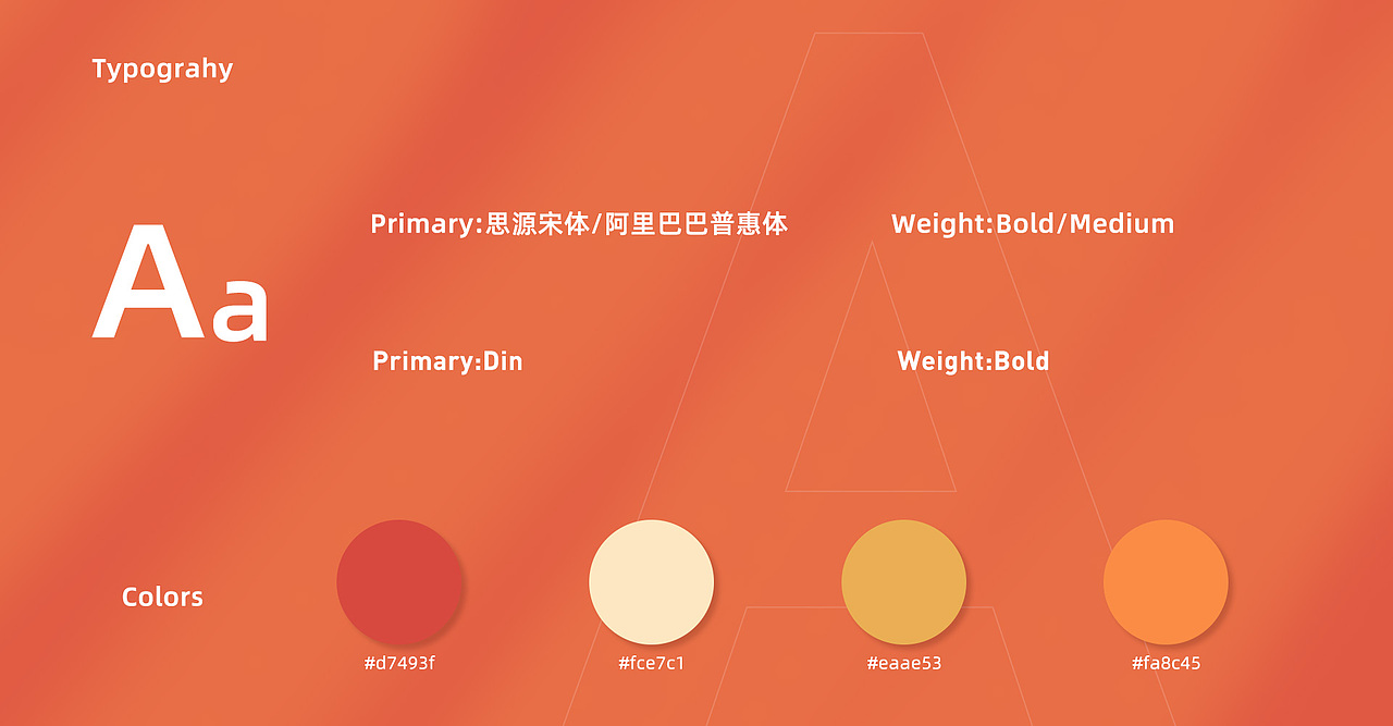 天貓雙十二活動(dòng)（圖ZMjM0NTE2Njgw） - 電商 - 站酷設(shè)計(jì)師smaball原創(chuàng)素材 - 站酷ZCOOL