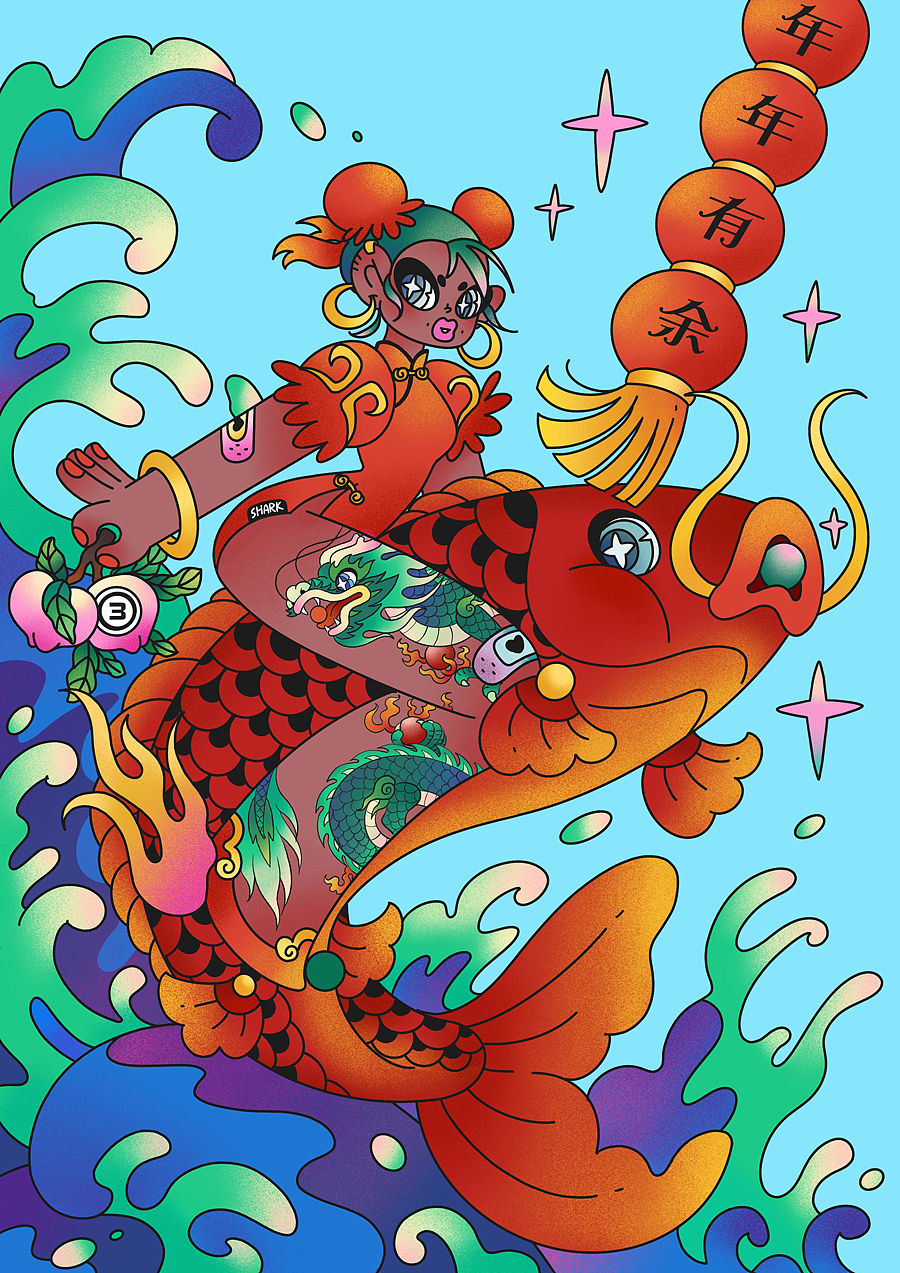 新年系列(三)—— 年年有余 吉祥如意 想起了儿时的年画 新年锦鲤来一