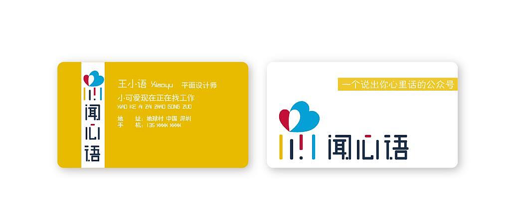 为自己未来公众号做的一个logo