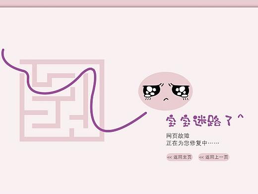 登录、404