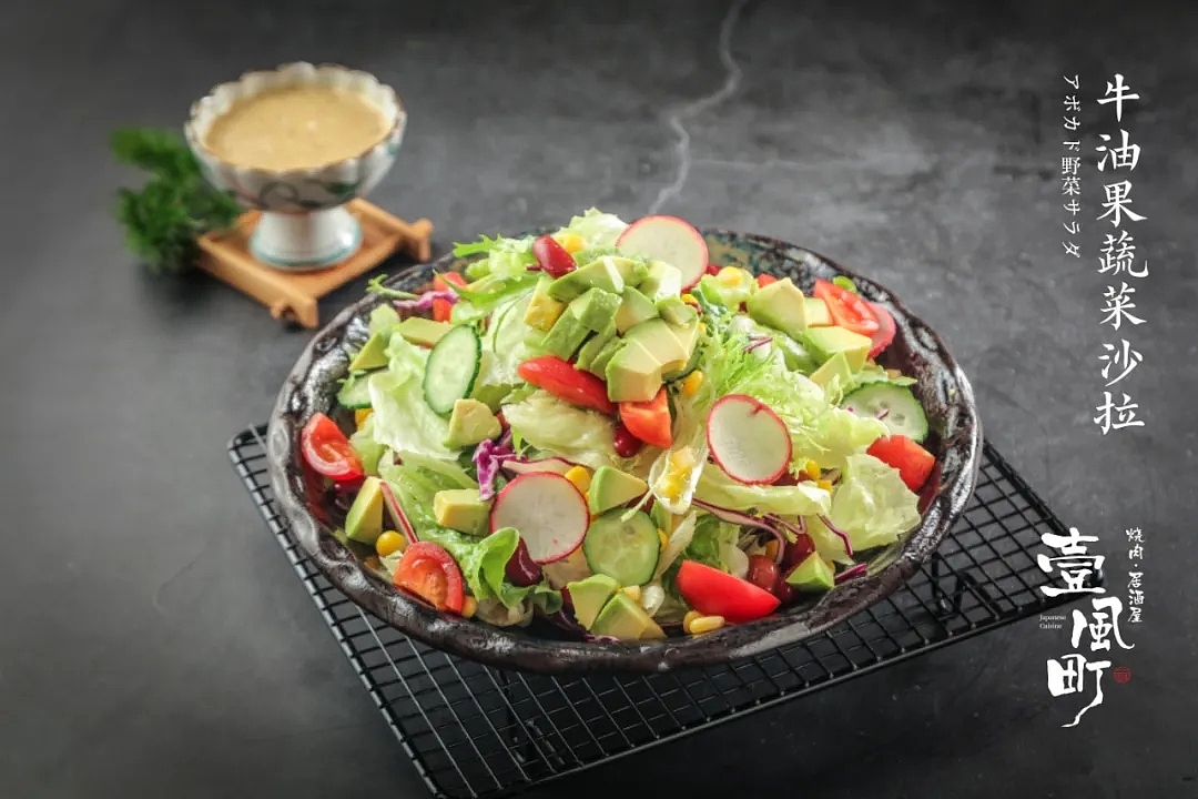 【道品牌】壹风町·烧肉居酒屋 全案设计