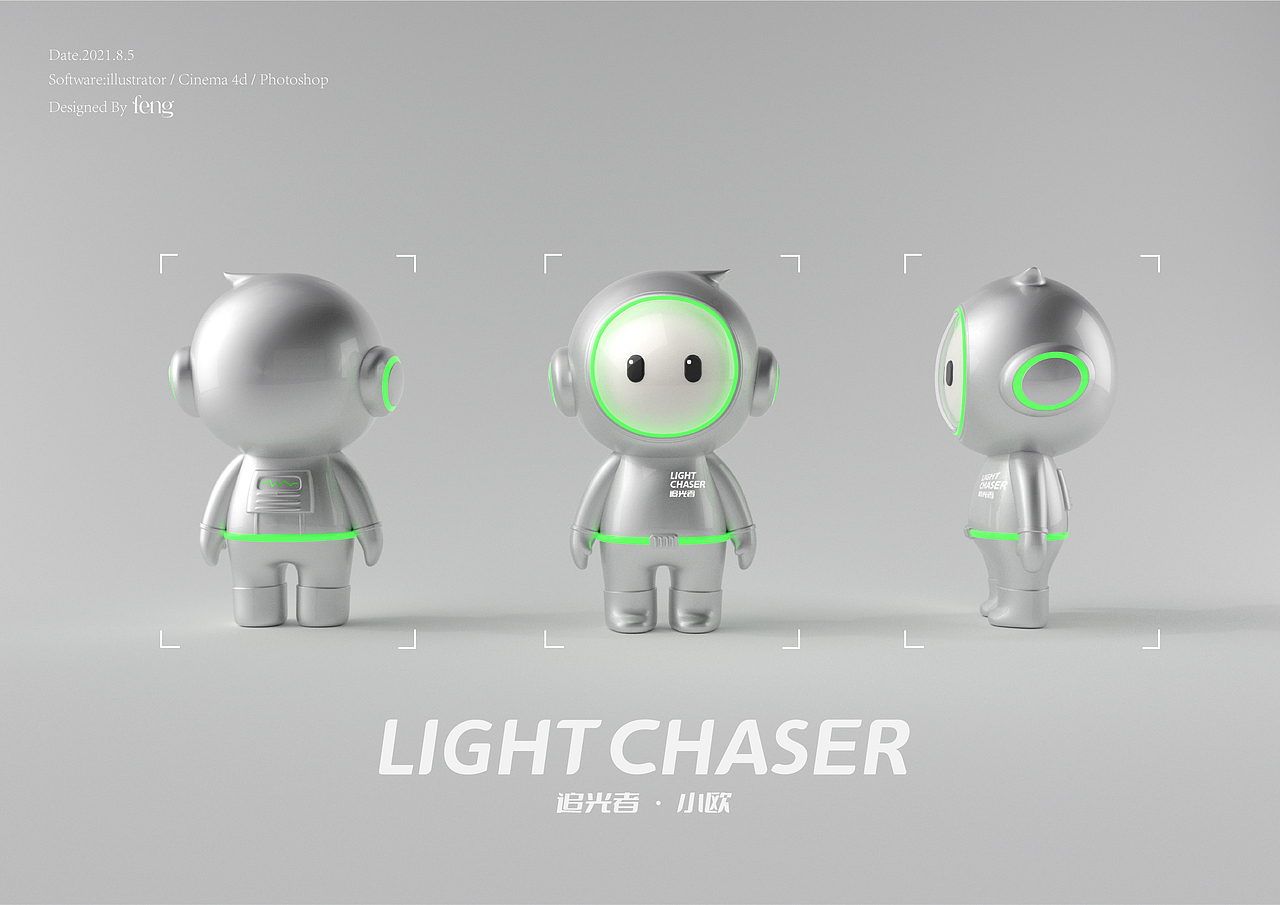 Oppo-ArtToy小欧形象设计 | 追光者