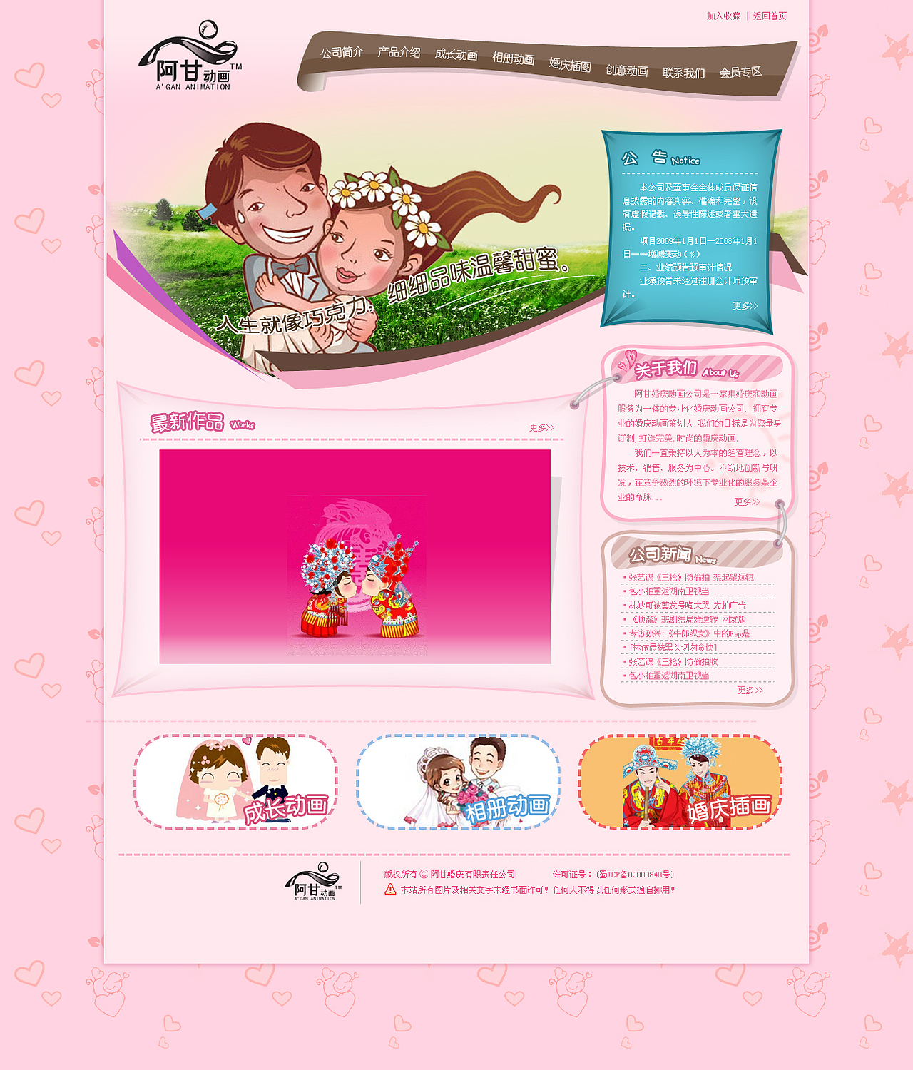 网页集合（图ZMjYxNzU0OA==） - 图标 - 站酷设计师birdy314原创素材 - 站酷ZCOOL