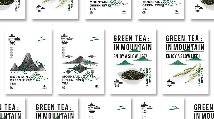 山合茶Brand design（图ZODYzMzA3Njg=） - 品牌 - 站酷设计师STU潮DIO原创素材 - 站酷ZCOOL
