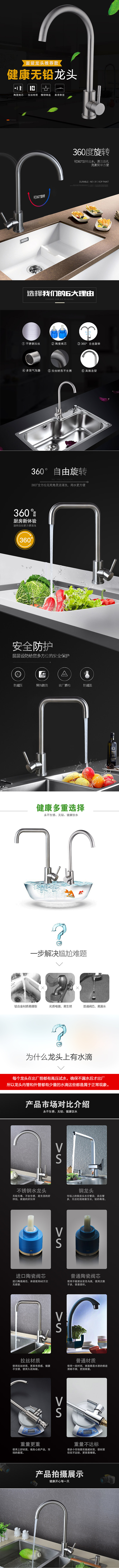 龙头（图ZOTYxNTEyNjQ=） - 电商 - 站酷设计师小公羊原创素材 - 站酷ZCOOL
