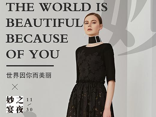 服装海报