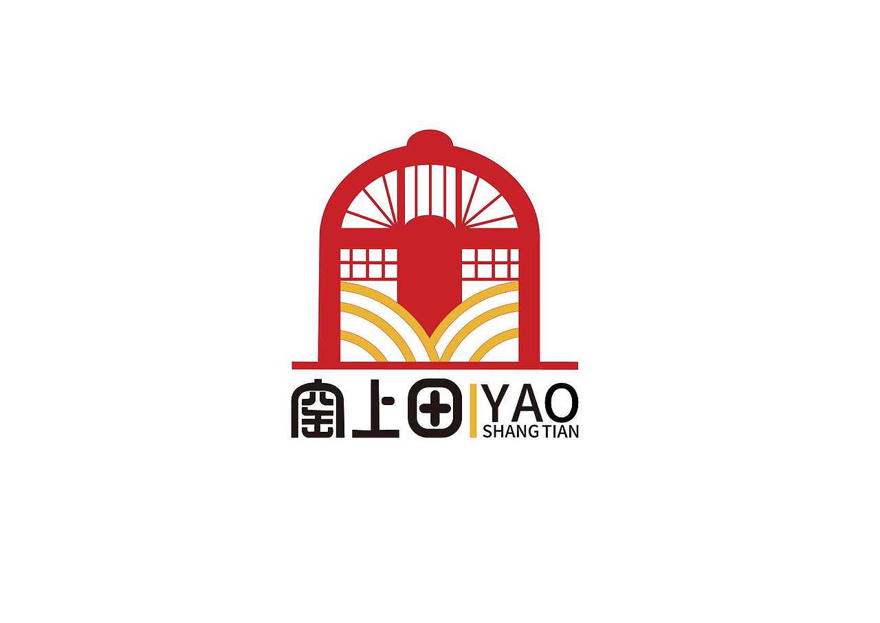 窑上田品牌设计