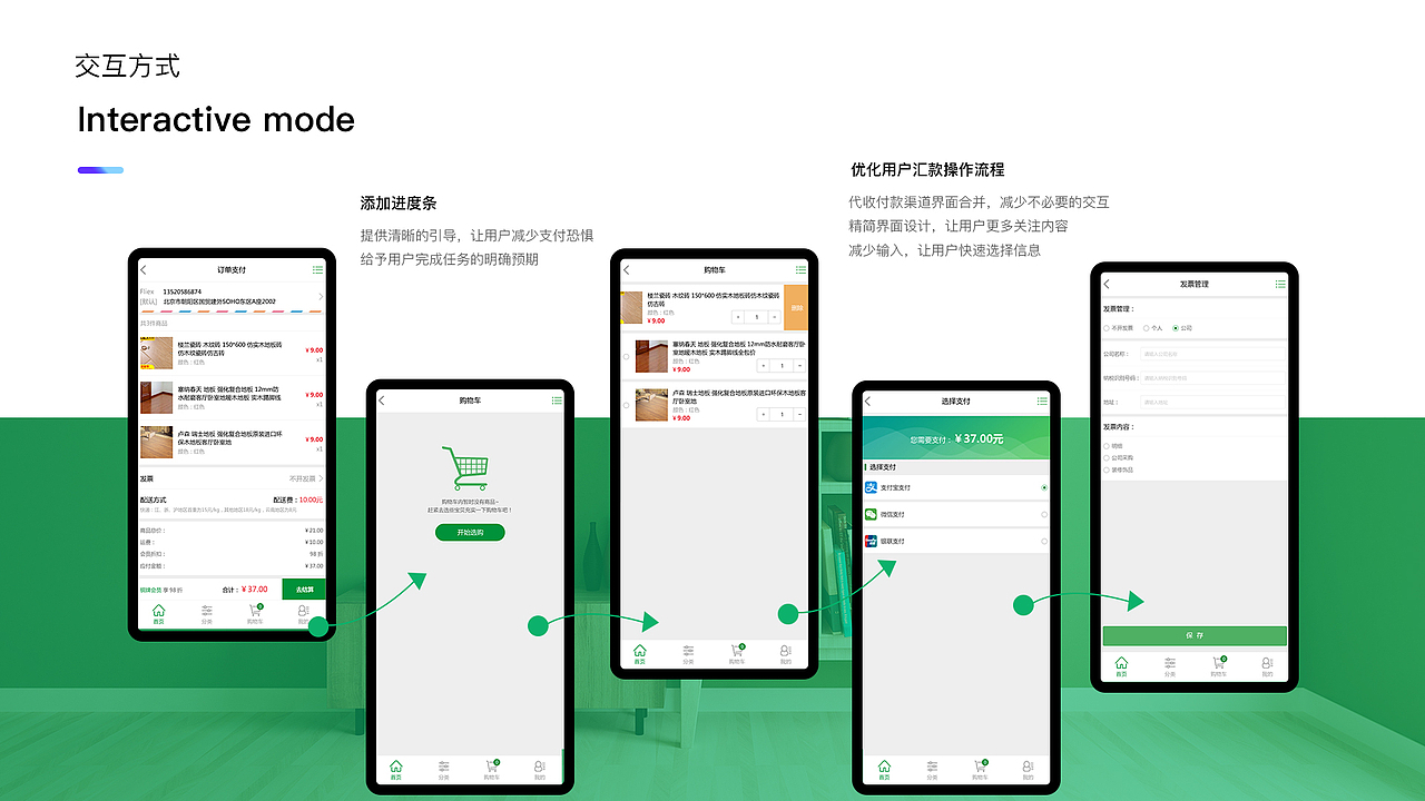 2021周涛作品集（图ZMjUwMTk4NDU2） - 品牌 - 站酷设计师Zhoutaoman原创素材 - 站酷ZCOOL
