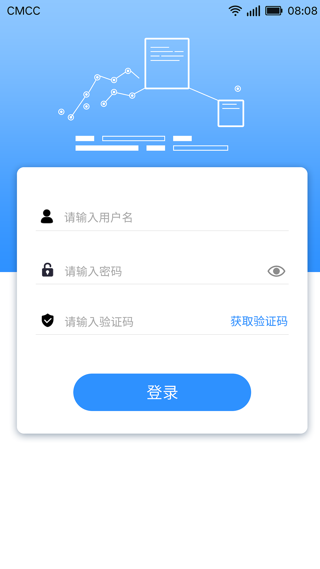 新疆电信工作助手APP