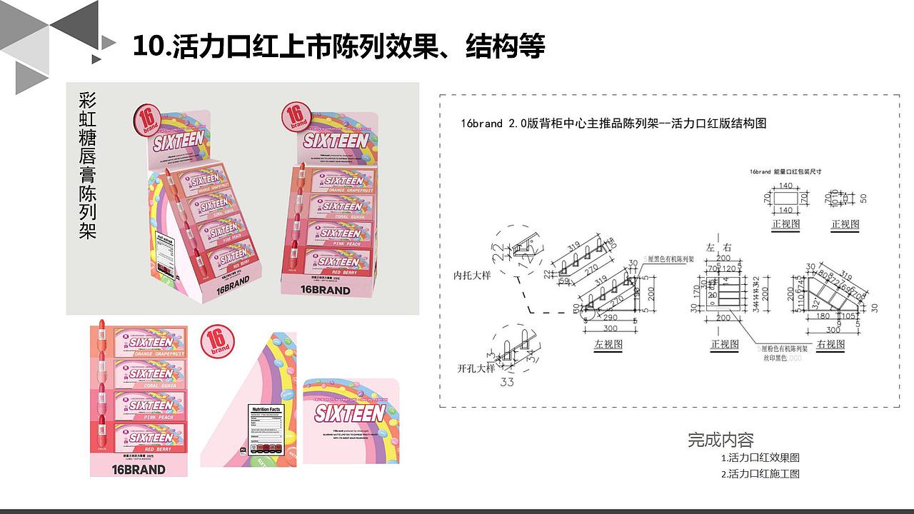 管理培训类--2019年众上1月工作总结