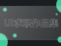 B端
