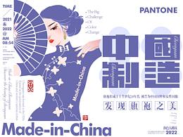 字体设计