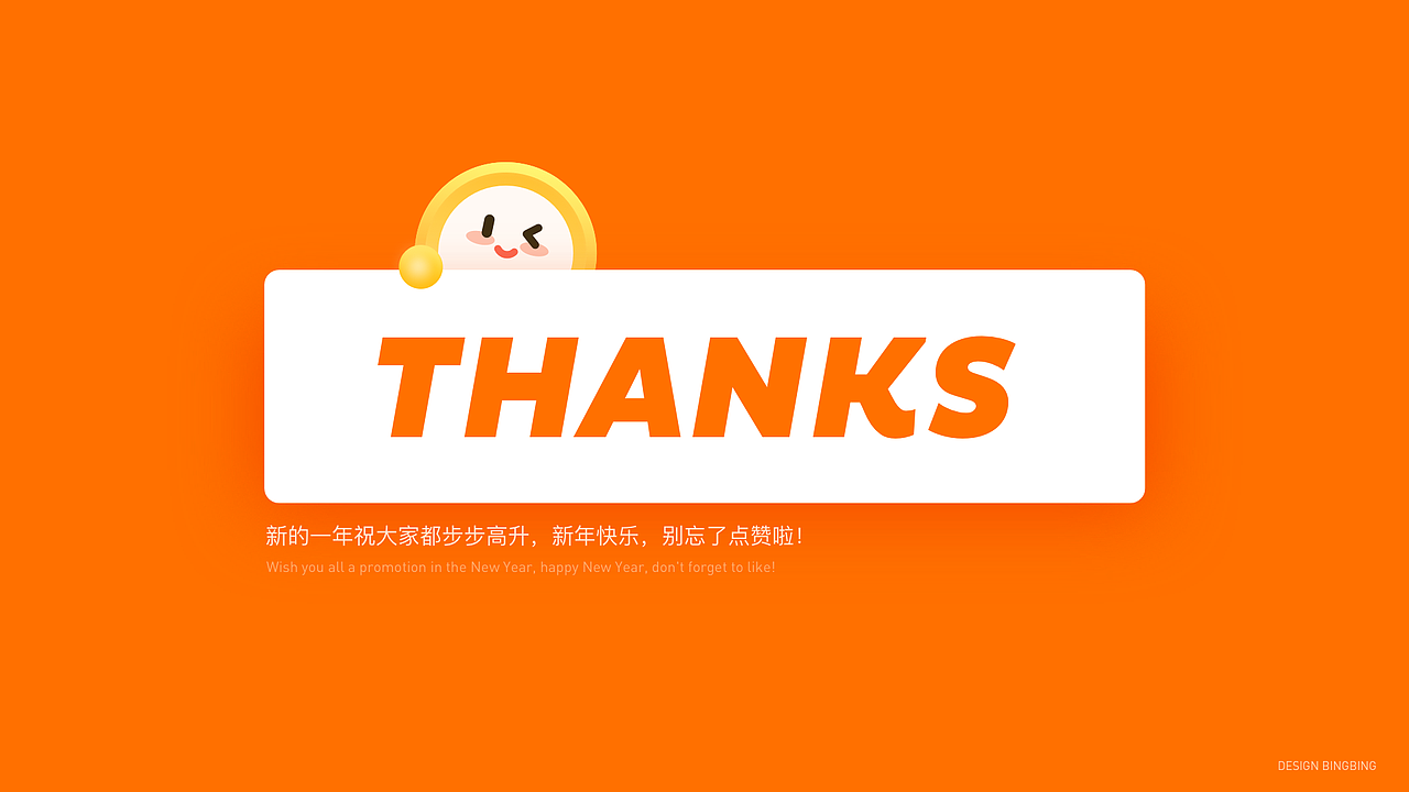 99康养2.0总结（图ZMjg1NDkzNzg4） - 其他UI - 站酷设计师贪玩的小丫头原创素材 - 站酷ZCOOL