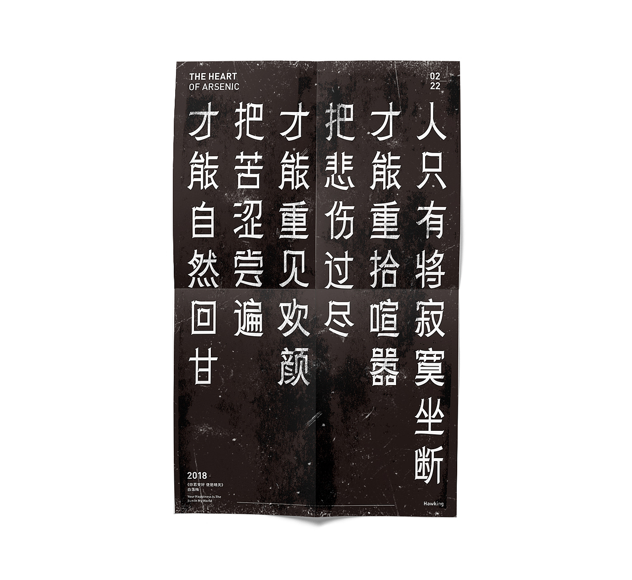 心灵鸡汤（图ZMTEzMzI2MzI0） - 字体/字形 - 站酷设计师钱浩Hawking原创素材 - 站酷ZCOOL