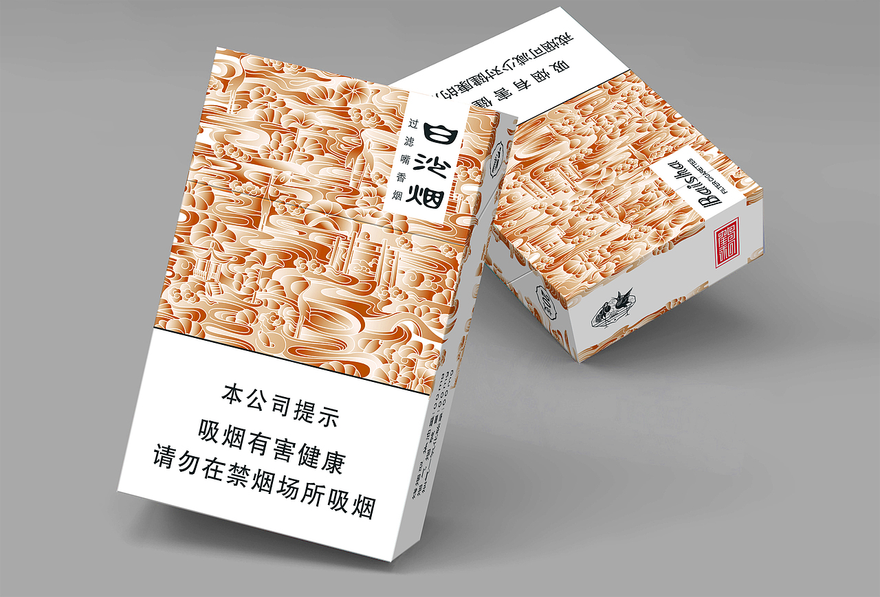 烟包设计-白沙(鹤和)
