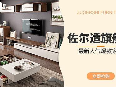 钻展