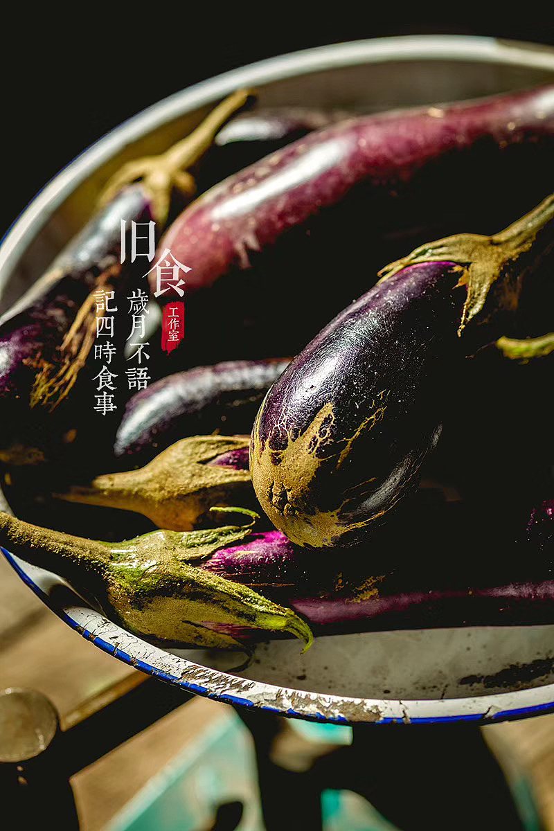 客片—一组旧调蔬菜水果（图ZMTg0MTk5NjI0） - 产品摄影 - 站酷设计师旧食原创素材 - 站酷ZCOOL