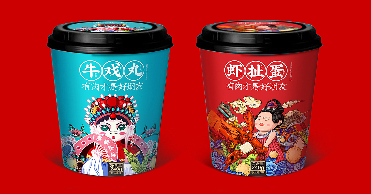 餐饮包装设计/龙虾/牛肉（图ZMjEzMDU1MjQ4） - 包装 - 站酷设计师大浉兄品牌策划原创素材 - 站酷ZCOOL