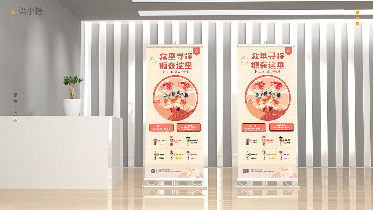 品牌作品集（图ZMjM0MDk1NzM2） - 品牌 - 站酷设计师张禧芮原创素材 - 站酷ZCOOL