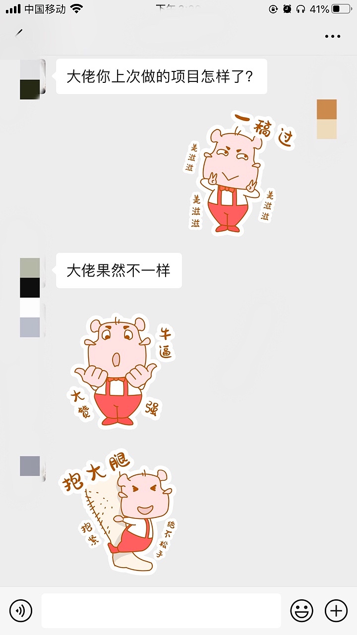 河马君的日常（图ZMjg0MTU3OTEy） - 图案 - 站酷设计师叶枫0原创素材 - 站酷ZCOOL