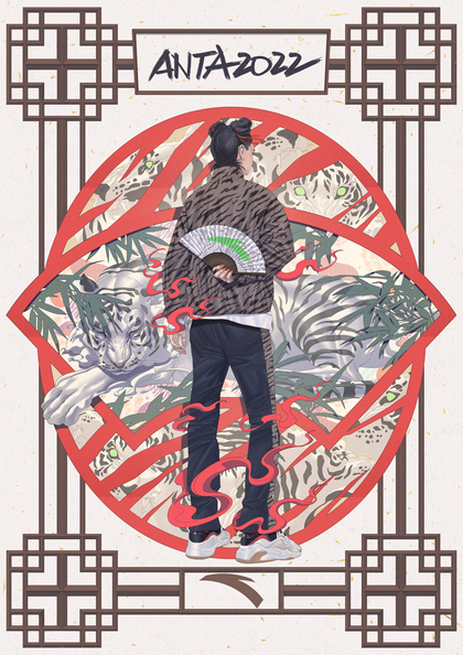 热点-虎年节日氛围