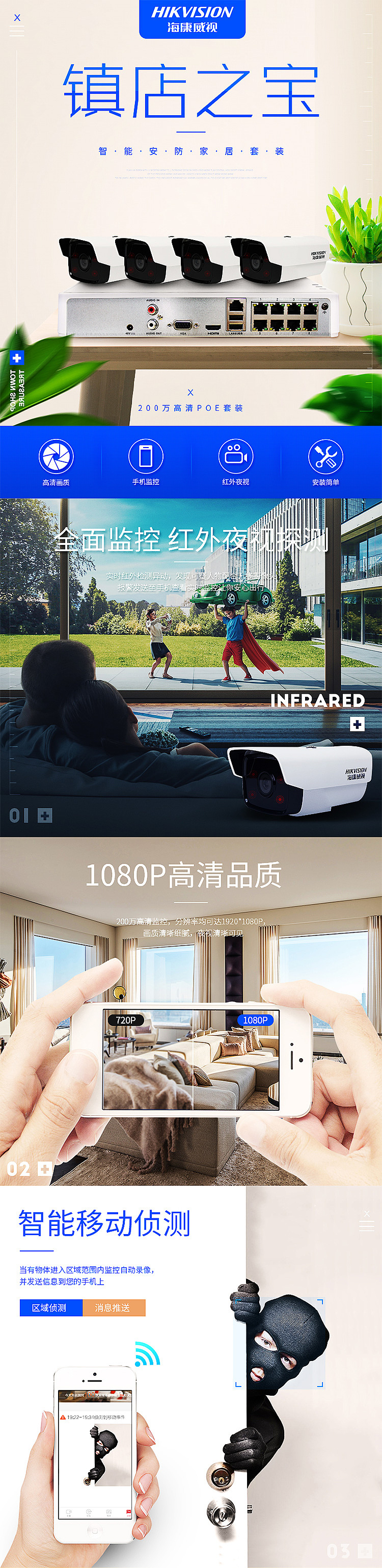 这段时间的一些页面（图ZOTI1OTI2ODQ=） - 电商 - 站酷设计师青少年_1996原创素材 - 站酷ZCOOL