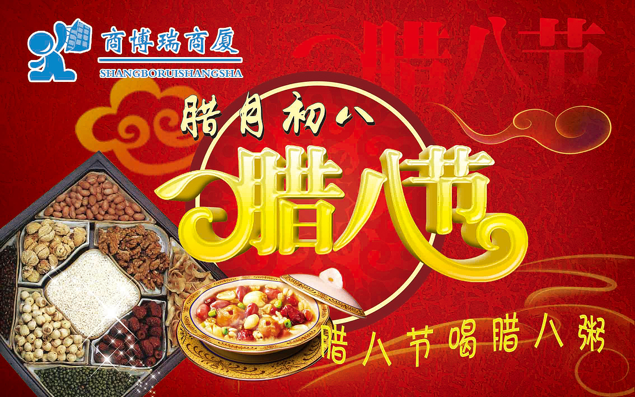 始（图ZMTE2MDIzNjUy） - 宣传物料 - 站酷设计师微__元素原创素材 - 站酷ZCOOL