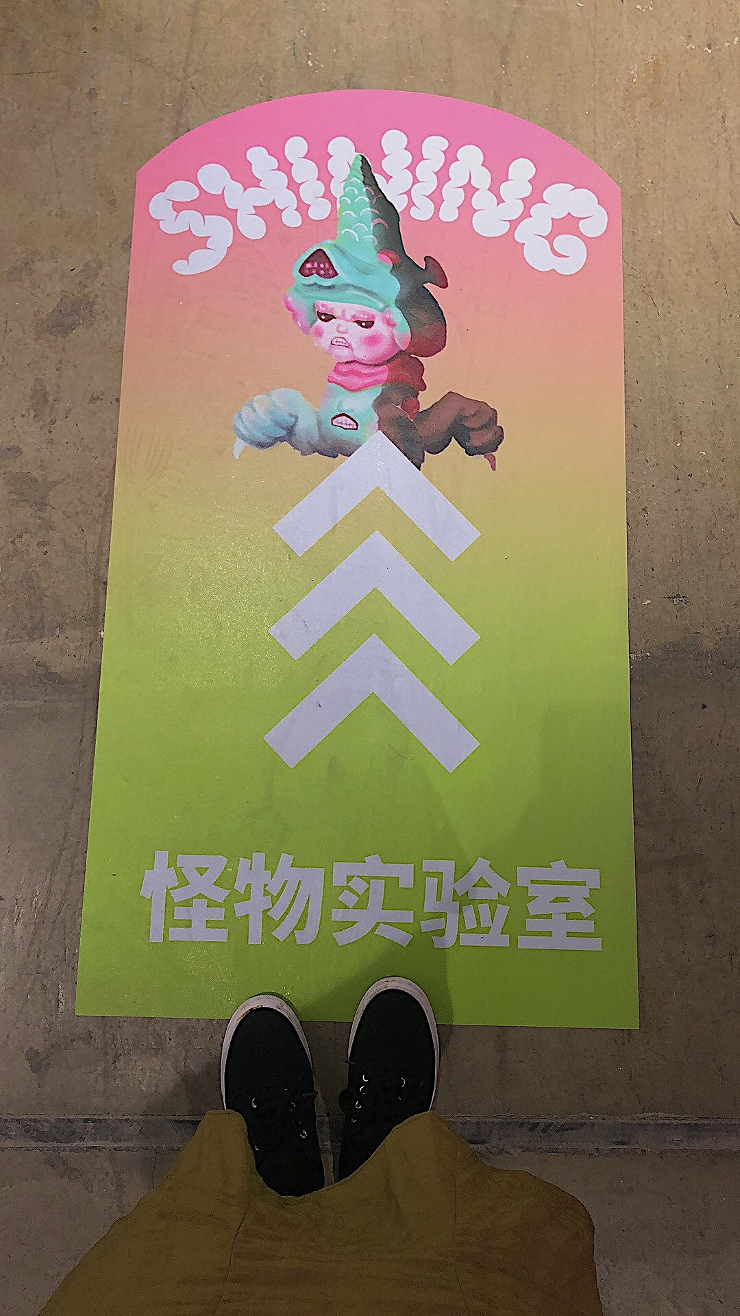 Shining奇境潮玩艺术展（图ZMTg3ODU1OTg4） - 展陈设计 - 站酷设计师txsunjy原创素材 - 站酷ZCOOL