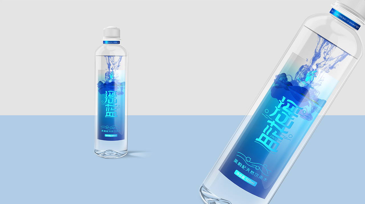 黑枸杞天然饮用水包装设计