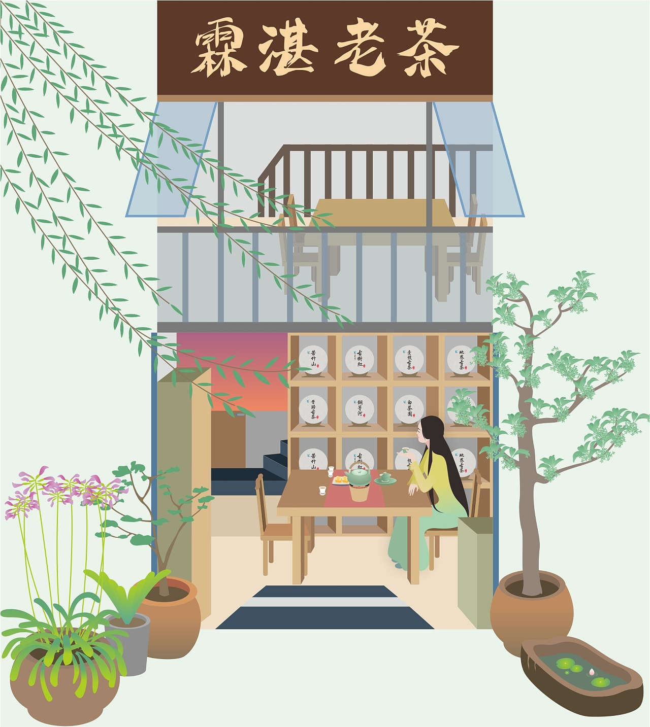 北京茶馆插画图片