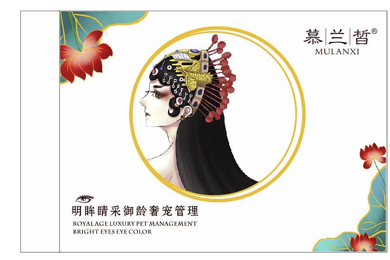 套盒（图ZMjU2ODk3Mzky） - 包装 - 站酷设计师清云淡风原创素材 - 站酷ZCOOL