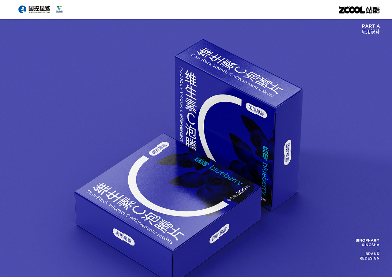 未来胶囊，国控星鲨标志设计（图ZMjk2NzcxNDYw） - Logo - 站酷设计师老朱摄影原创素材 - 站酷ZCOOL