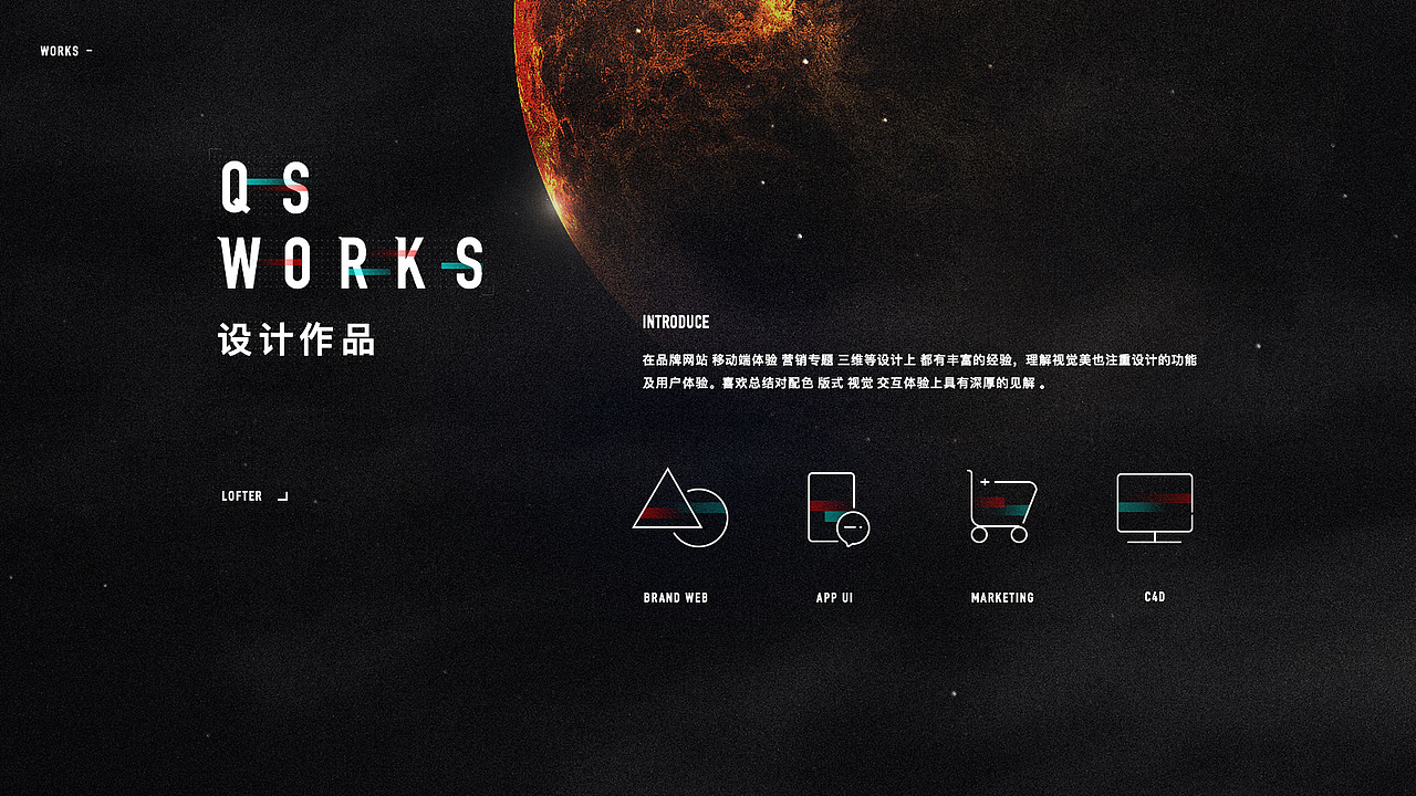 2018 Design Works（图ZMTQwNDkzMDIw） - 企业官网 - 站酷设计师Qinm_Studio原创素材 - 站酷ZCOOL