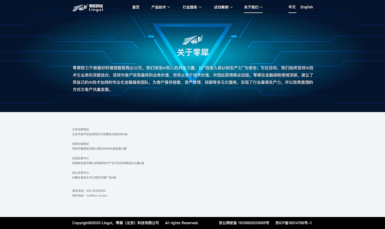 官网更新中英文（图ZMjA3Njc1MjY0） - 企业官网 - 站酷设计师posuoshijie原创素材 - 站酷ZCOOL