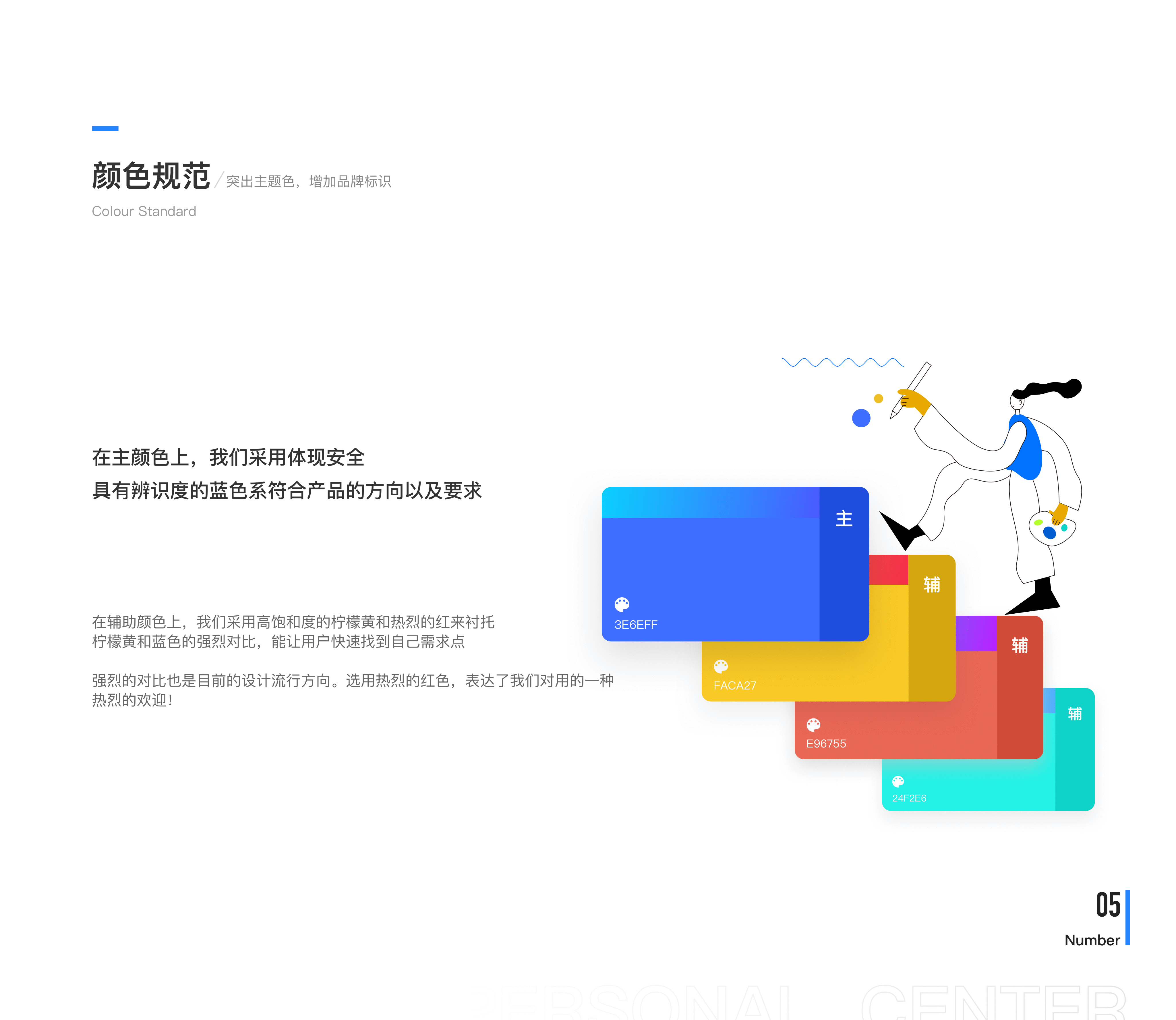 即刷财富（图ZMjEwOTkxNDMy） - APP界面 - 站酷设计师吕鼻鼻原创素材 - 站酷ZCOOL