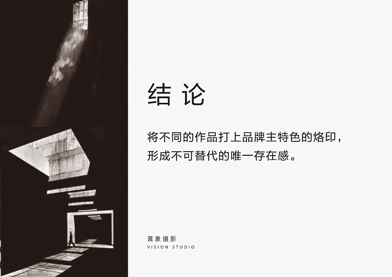 万象摄影（图ZMjEzNDQzMjQ0） - 品牌 - 站酷设计师墨意堂原创素材 - 站酷ZCOOL