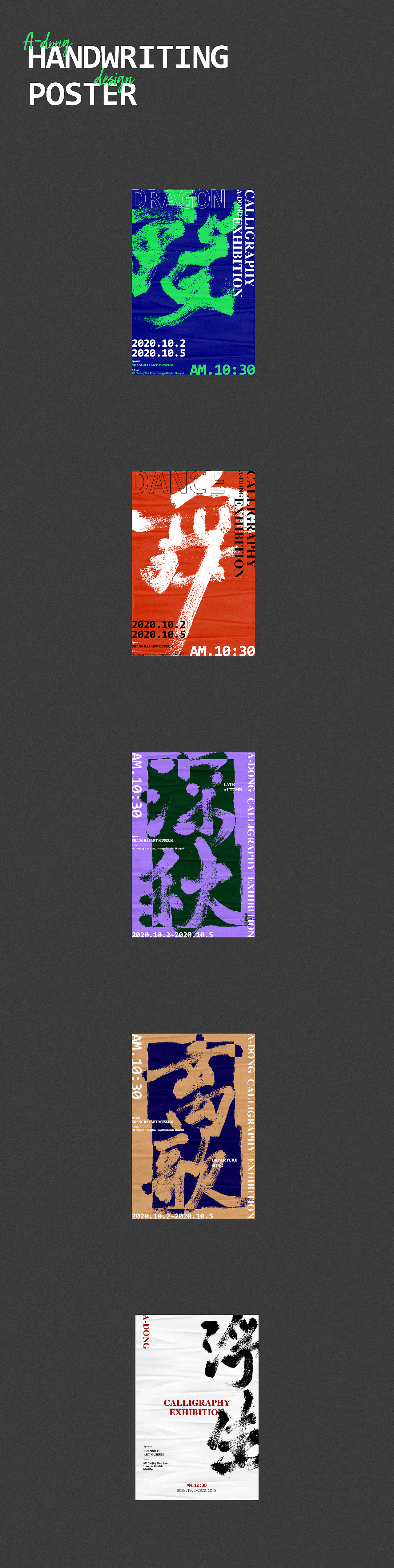 Handwriting Poster design