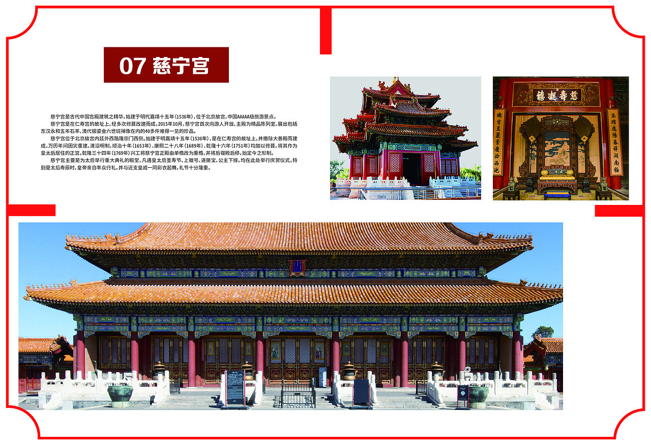旅游画册（图ZMjQ1MDk5MzQ4） - 书籍/画册 - 站酷设计师CHY2020原创素材 - 站酷ZCOOL