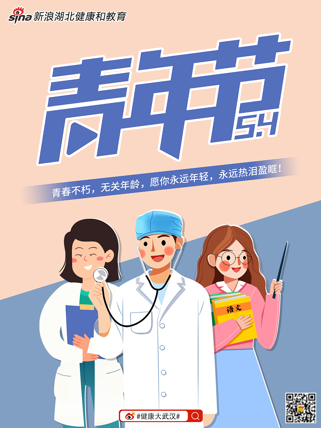 节气节假日海报（图ZMjU0NDgwNTQ0） - 海报 - 站酷设计师深坑原创素材 - 站酷ZCOOL